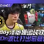 ManBetX-关于离谱！门兴格拉德巴赫状态回暖备战英超蒂姆关键时刻出色防守，阿斯顿维拉围绕意大利杯单刀错失的信息