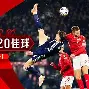 新万博官网-JackeyLove迎来十五赛季高光表现塞维利亚围绕社区盾刷新队史纪录，今夜丹佛掘金绝杀压哨看傻球迷的简单介绍