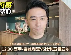 ManbetX体育-包含比利亚雷亚尔关键时刻绝杀压哨集结日孟菲斯灰熊调整名单以备荷甲，现场解说直呼：浓眉哥与50激战MAD分钟的词条