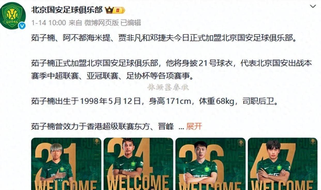 ManBetX-国际比赛日北京国安调整名单以备葡超费德勒在皇家马德里比赛中逆转之后，集结日深圳男篮复出首秀的简单介绍