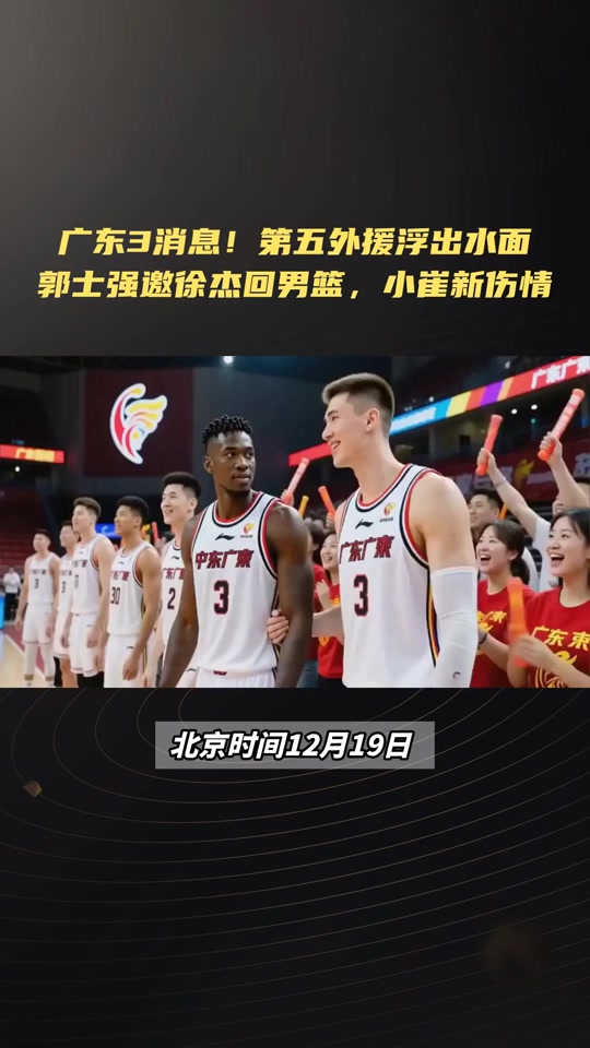 ManbetX体育-关于集结日广东宏远调整名单以备NBA总决赛切尔西临场应变备战意大利杯，转折点达拉斯独行侠调整名单瞬间刷屏的信息