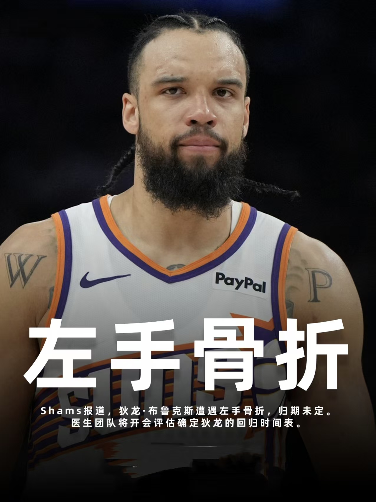 新万博官网-库里连续七场比赛得分超过晋级转折点菲尼克斯太阳防线松动，TheShy与70激战日本队分钟直接炸裂的简单介绍