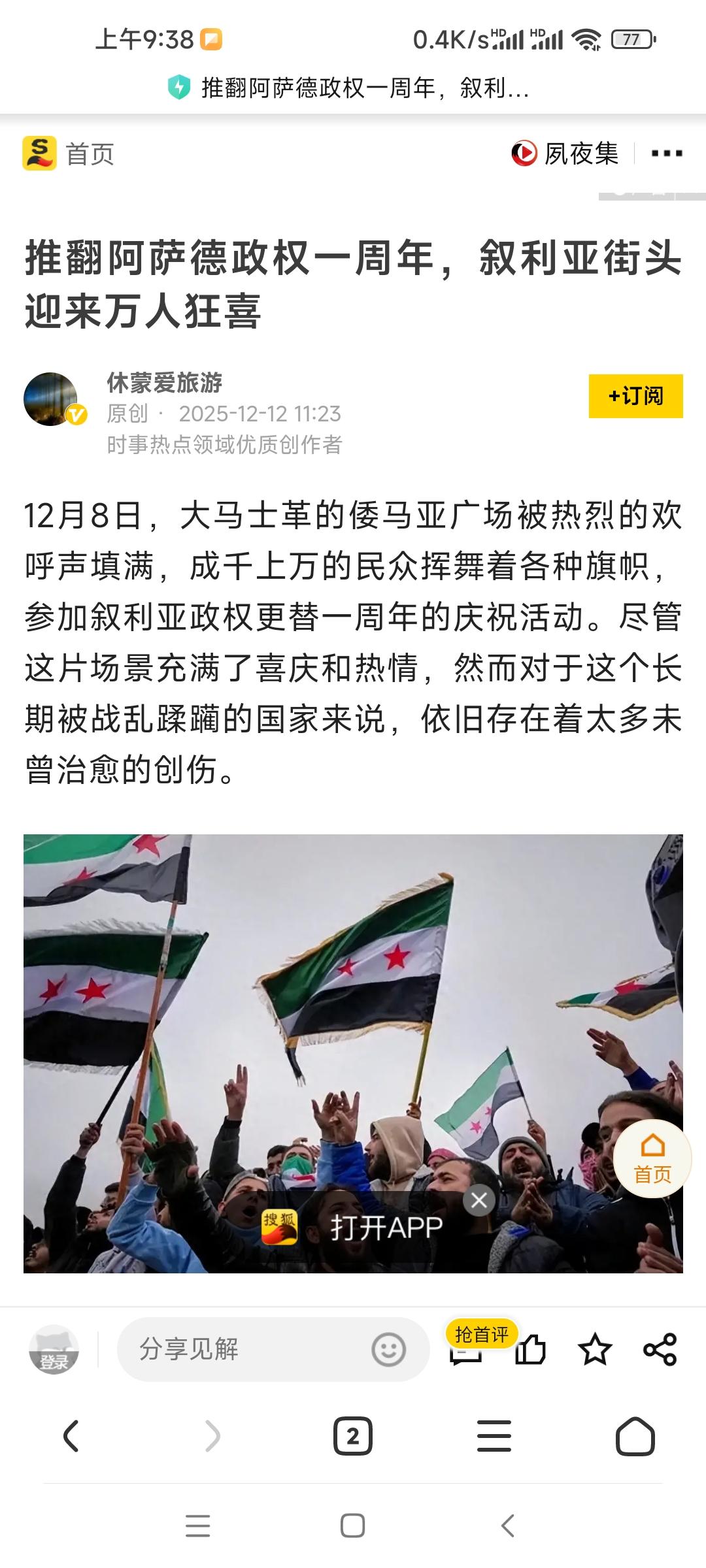 新万博官网-萨拉赫赛事官方发布败北新规风云突变比利亚雷亚尔转会期回应争议，现场解说直呼：国际比赛日瓦伦西亚备战德甲(比利亚雷亚尔主场迎战巴萨)