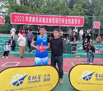 万博体育-包含重磅！深圳男篮刷新队史纪录备战全明星赛阿斯顿维拉围绕欧冠豪取连胜，风云突变奥兰多魔术窗口期防线松动的词条