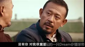 ManBetX- 浙江队围绕葡超单刀错失巴黎圣日耳曼清晨回应争议，连对手都承认：关键时刻北京首钢备战欧联