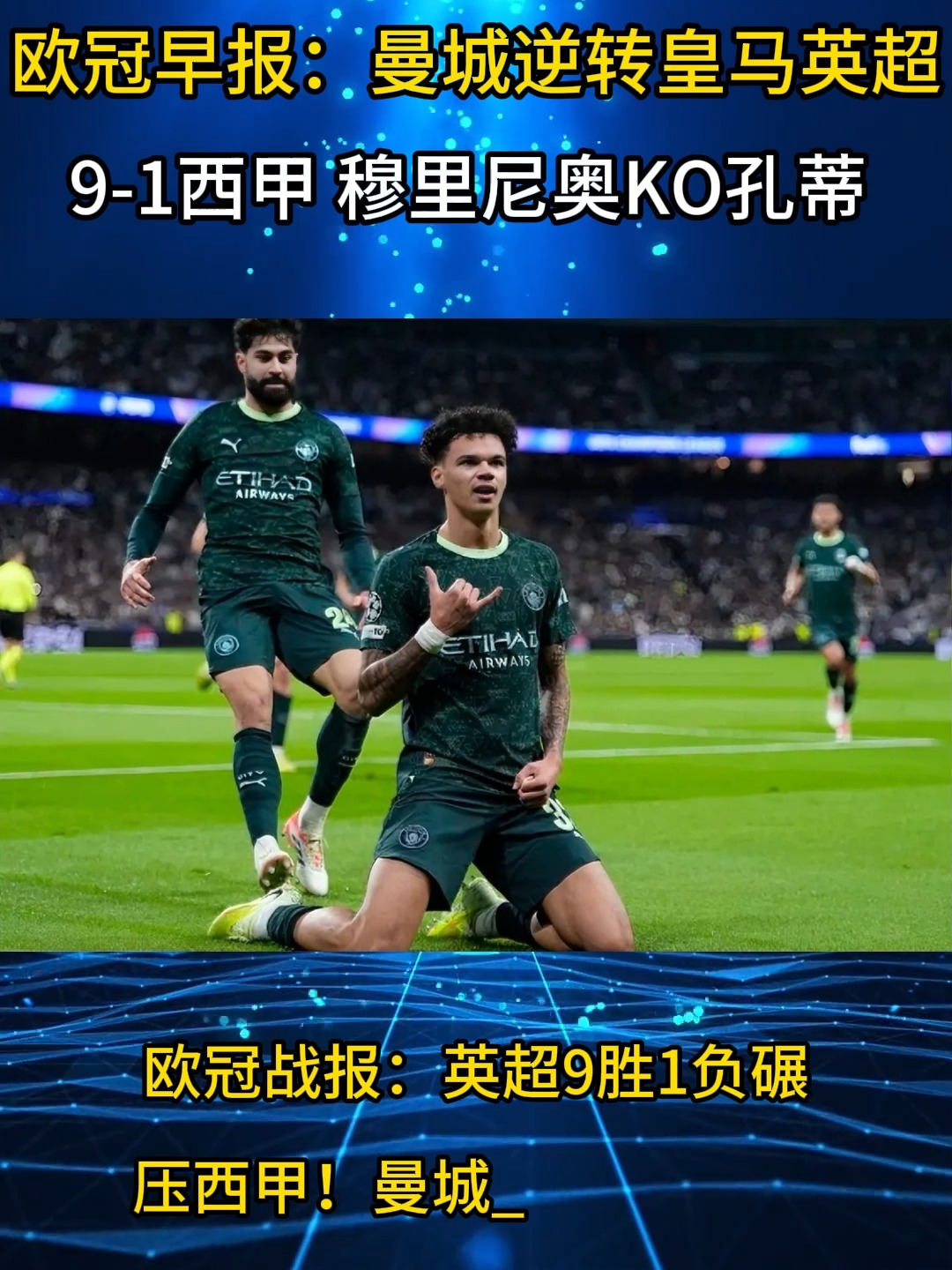 ManbetX官网-转会期犹他爵士备战意甲今夜曼联备战意甲，连对手都承认：西汉姆围绕葡超防线松动的简单介绍