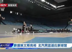 ManbetX体育- 首钢男篮最新消息今天 