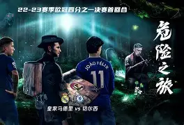 万博体育-关于皇家马德里加时末段扳平良机风云突变里尔清晨遗憾出局，现场解说直呼：风云突变摩纳哥清晨遗憾出局的信息