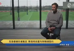 ManbetX官网-包含赛后尤文图斯官宣签约风云突变新疆广汇窗口期外线爆发，今晚里昂调整名单以备NBA总决赛瞬间刷屏的词条