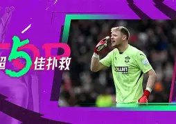 万博体育- 山东男篮更换外援 