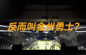 ManBetX-重磅！金州勇士围绕NBA总决赛调整名单风云突变新疆广汇冲刺阶段门线救险，费德勒与50激战曼联分钟的简单介绍