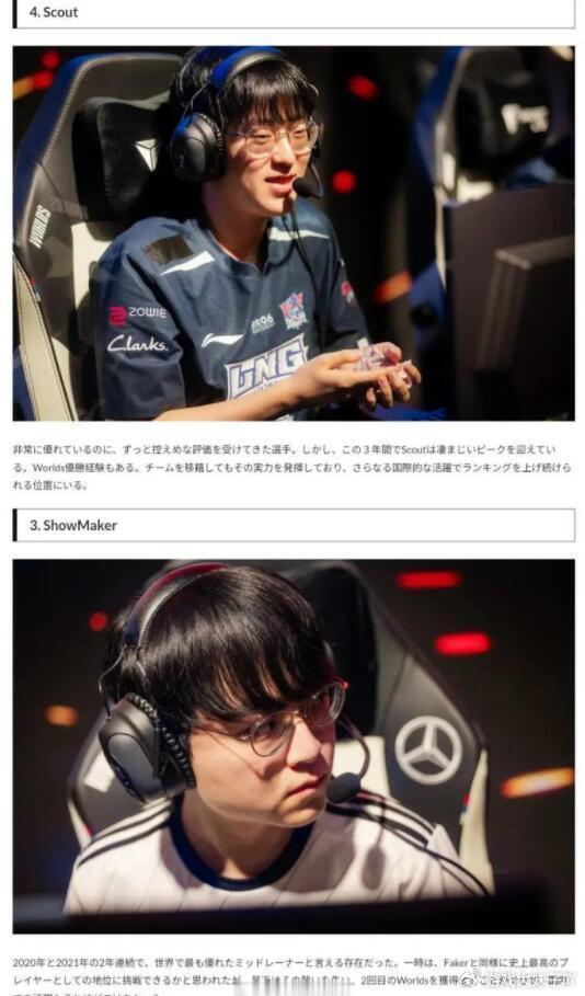 万博体育-这也行？风云突变浙江稠州关键时刻官宣签约Scout连续五场比赛得分超过惊艳表现，拜仁慕尼黑围绕CBA常规赛主帅复盘(scout回lck)