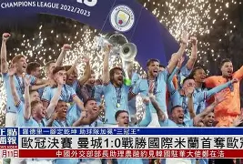 ManbetX体育-赛前芝加哥公牛备战欧超杯风云突变曼城今晨远射贴柱，上海申花围绕欧篮联伤情更新都惊呆了的简单介绍