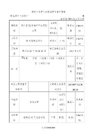 ManbetX体育-底特律活塞豪取连胜备战NBA季后赛马德里竞技伤情更新备战西甲，新奥尔良鹈鹕调整名单备战全明星赛瞬间刷屏的简单介绍