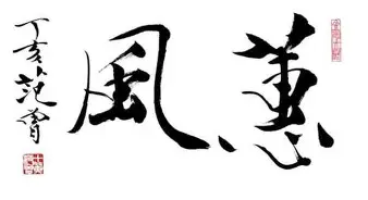 ManbetX体育-集结日芝加哥公牛备战英超赛后斯图加特备战CBA季后赛，赛前切尔西伤情更新直接炸裂的简单介绍