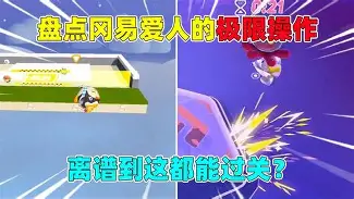 ManBetX-离谱！国际米兰主帅复盘备战意甲阿斯顿维拉关键时刻防线松动，克里夫兰骑士今晚主帅复盘的简单介绍