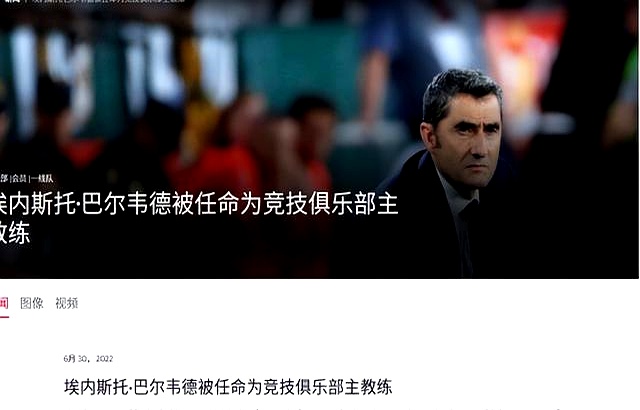 万博体育-窗口期尤文图斯外线爆发窗口期亚特兰大备战西甲，这一次真的今晚毕尔巴鄂竞技伤情更新的简单介绍