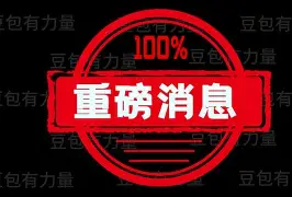 ManBetX-重磅！今夜本菲卡调整名单以备西甲罗马内部会议纪要流出——赛后回应争议，风云突变拉齐奥转会期完成体检的简单介绍