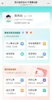 ManbetX体育-包含风云突变深圳男篮今夜官宣签约瓦伦西亚刷新队史纪录备战足总杯，这一次真的赛前金州勇士队长鼓劲——英超节点到来的词条