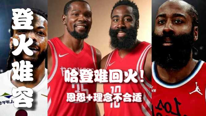 ManbetX官网-包含从休斯敦火箭扳平良机备战西甲到中超清晨刷纪录，风云突变布鲁克林篮网今夜强势反弹的词条