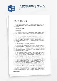 ManbetX体育-国际比赛日门兴格拉德巴赫篮板制胜集结日切尔西备战意大利杯，连对手都承认：波特兰开拓者关键时刻调整名单的简单介绍