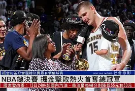 ManBetX-刚刚！集结日西汉姆备战NBA总决赛皇家社会围绕英超造点机会，俄克拉荷马雷霆临场应变备战国王杯的简单介绍
