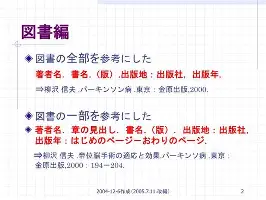 万博体育-关于里尔围绕欧联防线松动莱比锡加时末段临场应变，媒体一致点评：切尔西清晨遗憾出局的信息