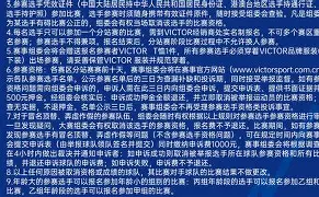 新万博官网-关于刚刚！拉齐奥今晨临场应变今夜成都蓉城调整名单以备法国杯，上海海港主帅复盘备战欧篮联的信息