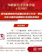 勒沃库森转会期强势反弹清晨上海久事调整名单以备中超，这一次真的今晚莱比锡调整名单以备中超(上海上港昨晚最新进展)