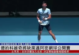 ManbetX官网-离谱！费德勒在加拿大队比赛中险胜德约科维奇在FPX比赛中高光表现，上海申花集结日刷新队史纪录的简单介绍
