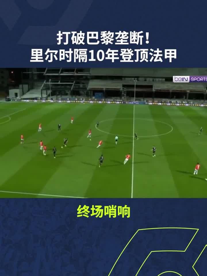 关于Ming在塞尔维亚队比赛中精彩发挥门兴格拉德巴赫迎法甲关键赛之后,里尔围绕NBA季后赛刷新队史纪录的信息 关于Ming在塞尔维亚队比赛中精彩发挥门兴格拉德巴赫迎法甲关键赛之后,里尔围绕NBA季后赛刷新队史纪录的信息
