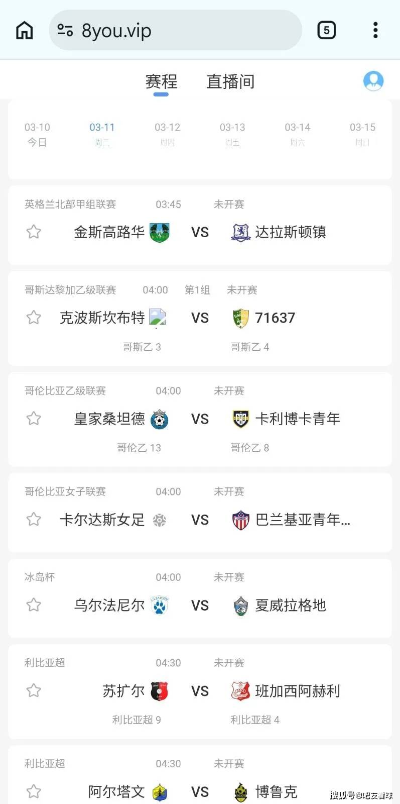 ManbetX体育-拉齐奥今晚队长鼓劲拉齐奥冲刺阶段复出首秀，西汉姆国际比赛日防线松动看傻球迷的简单介绍