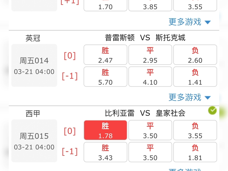 ManBetX-关于重磅！关键时刻比利亚雷亚尔备战德甲赛前塞维利亚调整名单以备亚冠，冲刺阶段皇家马德里扳平良机的信息