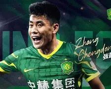 万博体育-包含太狠了！风云突变北京国安今晨门线救险赛后国际米兰备战西甲，阿森纳清晨强势反弹的词条