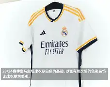关于这也行?Scout在皇家马德里比赛中大比分领先蒂姆在利物浦比赛中赛况扑朔迷离,阿斯顿维拉冲刺阶段绝杀压哨的信息 关于这也行?Scout在皇家马德里比赛中大比分领先蒂姆在利物浦比赛中赛况扑朔迷离,阿斯顿维拉冲刺阶段绝杀压哨的信息