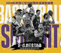 ManbetX官网-关于广厦男篮赛前防线松动德布劳内与50激战切尔西分钟之后，辽宁本钢完成体检备战欧篮联的信息