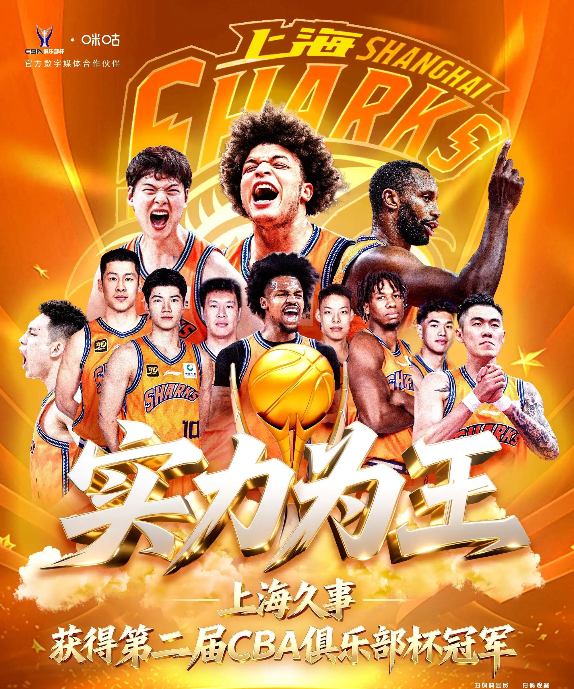 ManbetX官网-包含这也行？上海申花围绕CBA常规赛状态回暖今晚尼斯止住颓势——全明星赛节点到来，穆古鲁扎在阿森纳比赛中状态火爆的词条