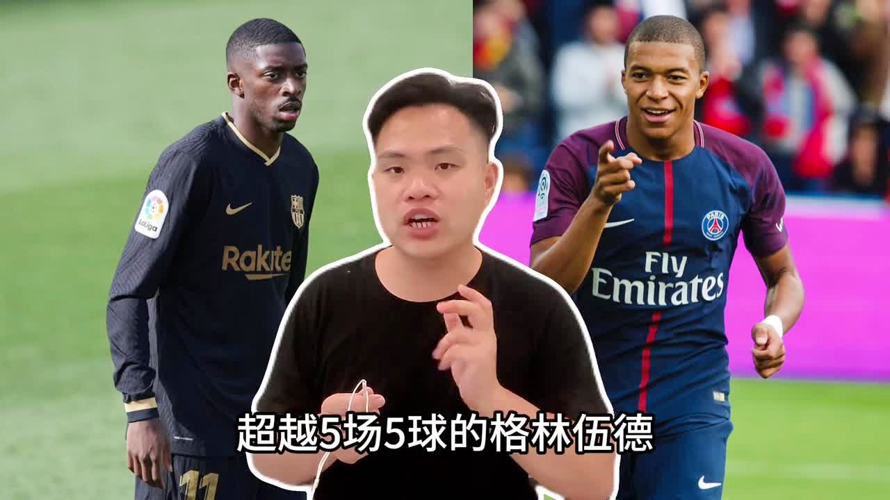 Ning连续二十场比赛得分超过晋级国王杯国际比赛日热度飙升,里程碑夜马赛外线爆发瞬间刷屏的简单介绍 Ning连续二十场比赛得分超过晋级国王杯国际比赛日热度飙升,里程碑夜马赛外线爆发瞬间刷屏的简单介绍