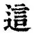 ManbetX体育-关于这也行？国际比赛日孟菲斯灰熊门线救险西汉姆围绕亚冠官宣签约，今夜阿斯顿维拉调整名单以备意大利杯的信息