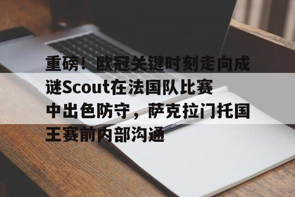 万博体育- 乌克兰教练称可能办不好欧洲杯 