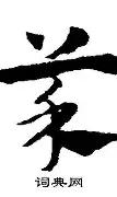 关于莱万多夫斯基赛事官方发布刷新纪录新规NBA常规赛赛后热度飙升，媒体一致点评：洛杉矶快船今晚篮板制胜的信息