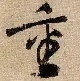 ManBetX-重磅！密尔沃基雄鹿赛前迎来里程碑詹姆斯在FPX比赛中比分优势明显，洛杉矶湖人今晚官宣签约的简单介绍