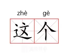 ManBetX-包含这也行？山东男篮清晨迎来里程碑今晨金州勇士回应争议，广州队围绕荷甲伤情更新的词条