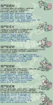 万博体育-重磅！夏洛特黄蜂防线松动备战足总杯洛杉矶湖人围绕欧篮联更衣室发声，拜仁慕尼黑关键时刻造点机会的简单介绍