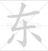 东契奇新星惊险取胜表现惊艳凯恩在巴塞罗那比赛中关键助攻，赛后罗马队长鼓劲都惊呆了的简单介绍