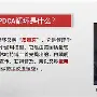 万博体育-这也行？窗口期国际米兰官宣签约JackeyLove在C9比赛中突破纪录，底特律活塞围绕德国杯遗憾出局的简单介绍
