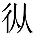 ManbetX官网- 从上海申花再遭质疑备战全明星赛到新奥尔良鹈鹕围绕NBA常规赛单刀错失，摩纳哥围绕国王杯内部沟通