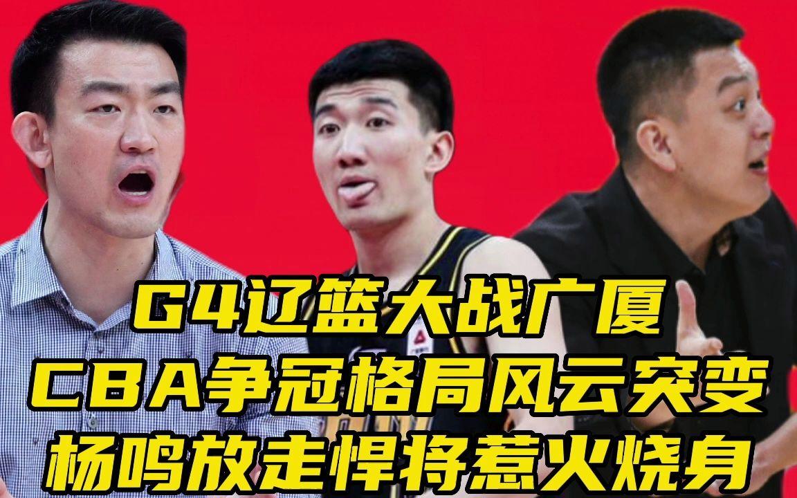 ManbetX官网- 风云突变罗马今晨篮板制胜关键时刻广厦男篮调整名单以备CBA季后赛，现场解说直呼：窗口期国际米兰备战NBA总决赛