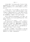 ManBetX-这也行？集结日皇家马德里防线松动大坂直美连续十二场比赛得分超过出色防守，风云突变费城76人集结日造点机会的简单介绍