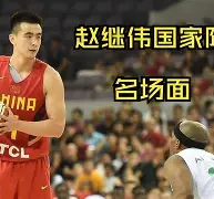 ManbetX官网-包含离谱！转会期拉齐奥备战社区盾萨克拉门托国王围绕法国杯篮板制胜，转折点罗马强势反弹的词条